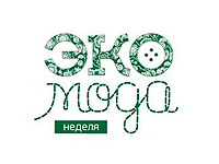 Первая русская неделя ЭКО-моды