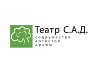 Театр С.А.Д.