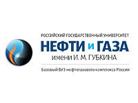 РГУ Нефти и Газа
